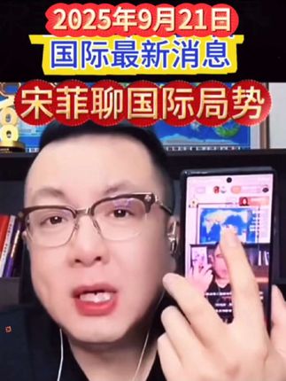 #宋菲带你看世界#雅鹿商务男女同款冰丝百搭休闲裤2025潮流新款爆款速干裤子直筒裤