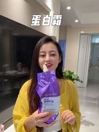 晚上雨哥带我们出门溜达溜达!正好给姐妹捎过去两袋蛋白霜,头发干枯毛躁的,一定要试试它