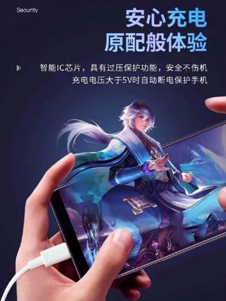 120W超级快充头+6A超级快充线,适用华为荣耀oppo小米vivo#快充 #120w超级快充#6a超级快充数据线typec