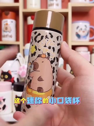 迪乐贝尔迷你保温杯女生高颜值新款便携可爱小巧水杯口袋杯150ml#好物推荐🔥 #视频同款 #精致优雅 #携带方便 #保温杯