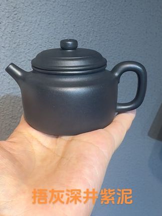 捂灰深井紫泥 小徳钟120毫升 简瓢180毫升#紫砂壶