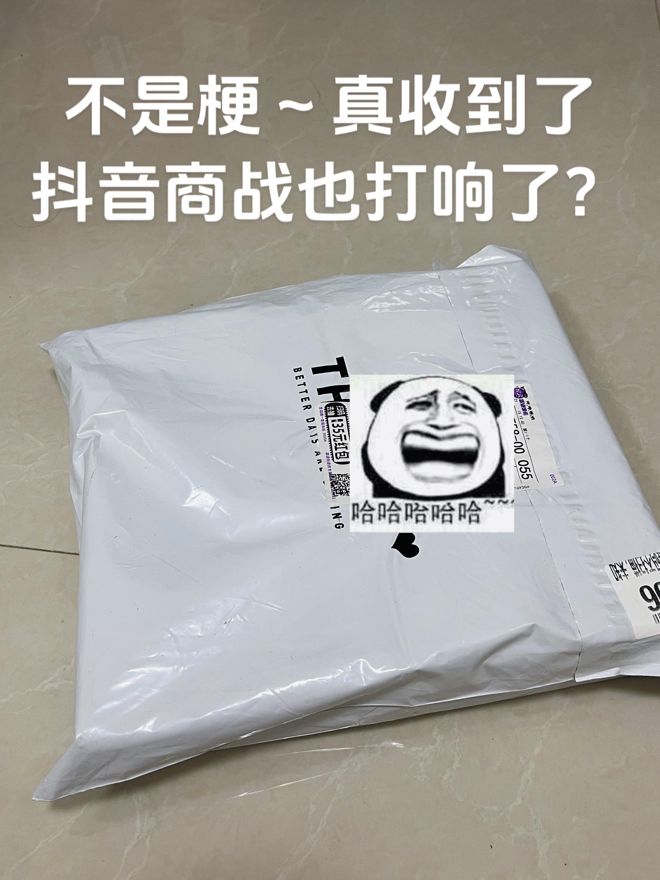 半夜拉着闺蜜抢这个#维达手帕纸 收到货都惊呆了,后悔没有多抢几单#纸巾 #薅羊毛#出门必备 #超便宜超划算