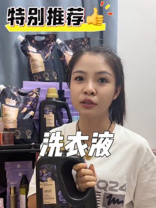 好用爱用,我们现在全家都在用,真的很香,主要是可以洗得很干净#҉好࿆产࿆品࿆分࿆享 #自用好物推荐 #好物推荐🔥