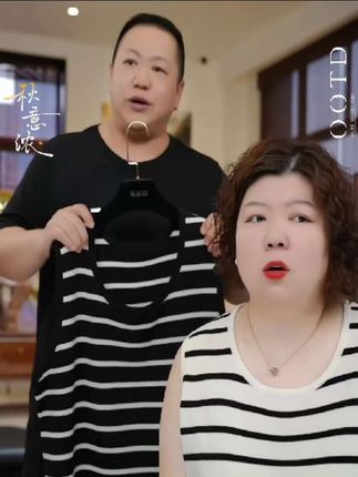 #金雀绫【条纹懒羊羊】100绵羊毛条纹针织加宽加大背心SZAK3SHY99#大码女装#100绵羊毛背心 #大码女装120斤到220斤
