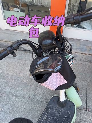 骑电瓶车,出行,随手放手机📱,钥匙🔑,零钱,都可以,我买的这个还可以手机触屏,好用不贵😄😄