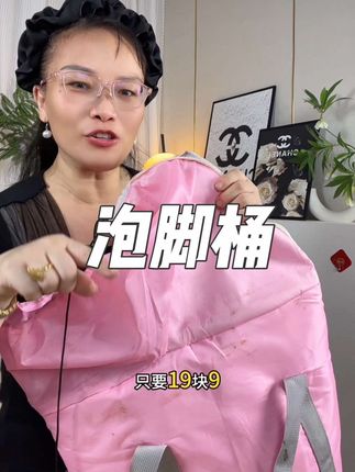 十人九寒,这三伏天啊,泡脚桶必须得安排上#强烈推荐 #泡脚桶#创作灵感#我要上热门🔥 #宝藏好物