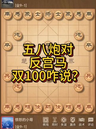 #也许久了,就淡了。@系统学棋 @布局一点通 @北京律师周皓 @丹青棋录