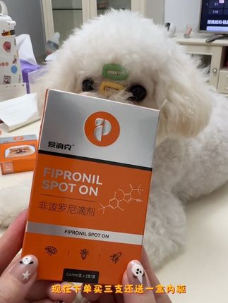 在家驱虫就选普安特老品牌,成分可靠还很便宜,记得给毛孩子定时驱虫哟~#普安特 #驱虫 #比熊