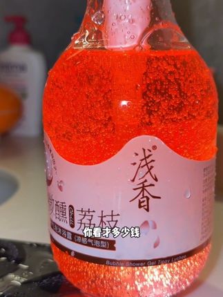 真没必要买杂牌沐浴露哈#强烈推荐 #浅香沐浴露 #浅香