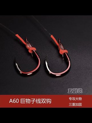 #子线双钩 #黑坑拖钓 #黑坑