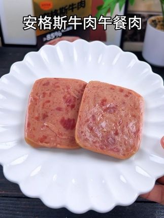 给孩子吃了一年多的#牛肉午餐肉 ,很香孩子特别爱吃,关键配料干净也很有营养,#认养一头牛 大品牌吃着也放心#宝宝爱吃#午餐肉 #太好吃了