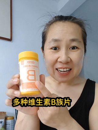 #诺特兰德维生素 #维生素b族