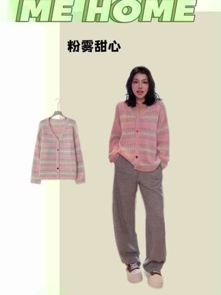 粉雾甜心毛衣真的好减龄又洋气,真门襟还可以做开衫搭配吊带裙,绵羊毛混纺超柔舒适,版型很慵懒,就是秋冬很爱的版型! #穿搭 #仙女必备 #毛衣 #早秋穿搭 #高级感穿搭