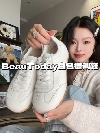 秋天百搭的小白鞋,超软#百搭白鞋 #小白鞋 #德训鞋