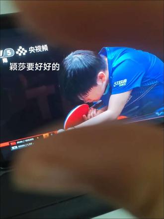 To.颖莎
展信佳
或许我没有太好的文笔 写出的文字不足以震撼人心 但亲爱的颖莎 我还是想说“颖莎 你真的很棒”
一日三赛的你真的很厉害 从全运会到成都混团,又马不停蹄的到香港备战 前面的任何一场赛事你都未曾放弃 谢谢你 谢谢你的未曾放弃
但亲爱的颖莎 其实我们要的并不是奖牌 而是你的健康完赛 昨天的你已然不舒服了 可我却还停留在进入半决赛的开心当中 未曾注意 今天的半决赛你追平比分时 或许是不想让千里赶来赴约的球迷们不能看到你 于是你又一次上了赛场 颖莎 你在医疗时 还依然笑对他人 你真的好棒好棒 上了赛场后 你的状态已经很差了 小腿的淤青好大一块 我恨你为什么要那么拼 你好傻 但好在 最后的最后 你退赛了 谢谢你 亦或许是害怕混双冠军留不在中国 所以你选择了放弃单打保全混双
你总是这样 鲜少向我们讲述自己的痛苦 总是向我们展示你最好的一面 但亲爱的颖莎 你要知道 我们要的并不是所谓的荣誉 而是你的健康完赛
谢谢你 亲爱的颖莎
谢谢你依然站在混双赛场上 尽管没有夺冠 但你依然是一位很优秀的运动员
“孙颖莎站在场上就已经非常非常棒了”从巴黎至现在 我从来都没有想让一场比赛赶快结束 今天的比赛每一分都是煎熬
你总是把国家荣誉放在第一位 你说“胸前的国旗永远大于背后的姓名” 你用一次又一次的行动证明了你绝不是凭口说说
亲爱的颖莎 你总是不愿意让他人担心 可我自私 我只希望你好好的 我不希望你一次又一次带伤上场 我们不希望明明痛的坐在场边咬牙却又在面对大家时笑意盈盈 你甚至在退赛前都还在问如果单打退赛混双会不会被强制退赛
颖莎 我们知道你很爱小白球 很爱国家 可你也要知道 我们很爱你
人生不过三万天 未遇见你与楚钦时 我的生活一直都是三点一线 循规蹈矩 可遇到了你们之后 我变得很勇敢 也有了目标 谢谢你们
剩下的日子里 我只希望我的爱人可以健康长乐 平安顺遂
颖莎 你说你会休息 希望你可以说到做到
一一双氧水
2025.12.14
2026会更好 来日方长#孙颖莎#5114 #孙颖莎