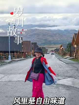 #记录旅行时光 #纪录美好生活 #一路美景相伴 #定格美好瞬间 #旅行随拍