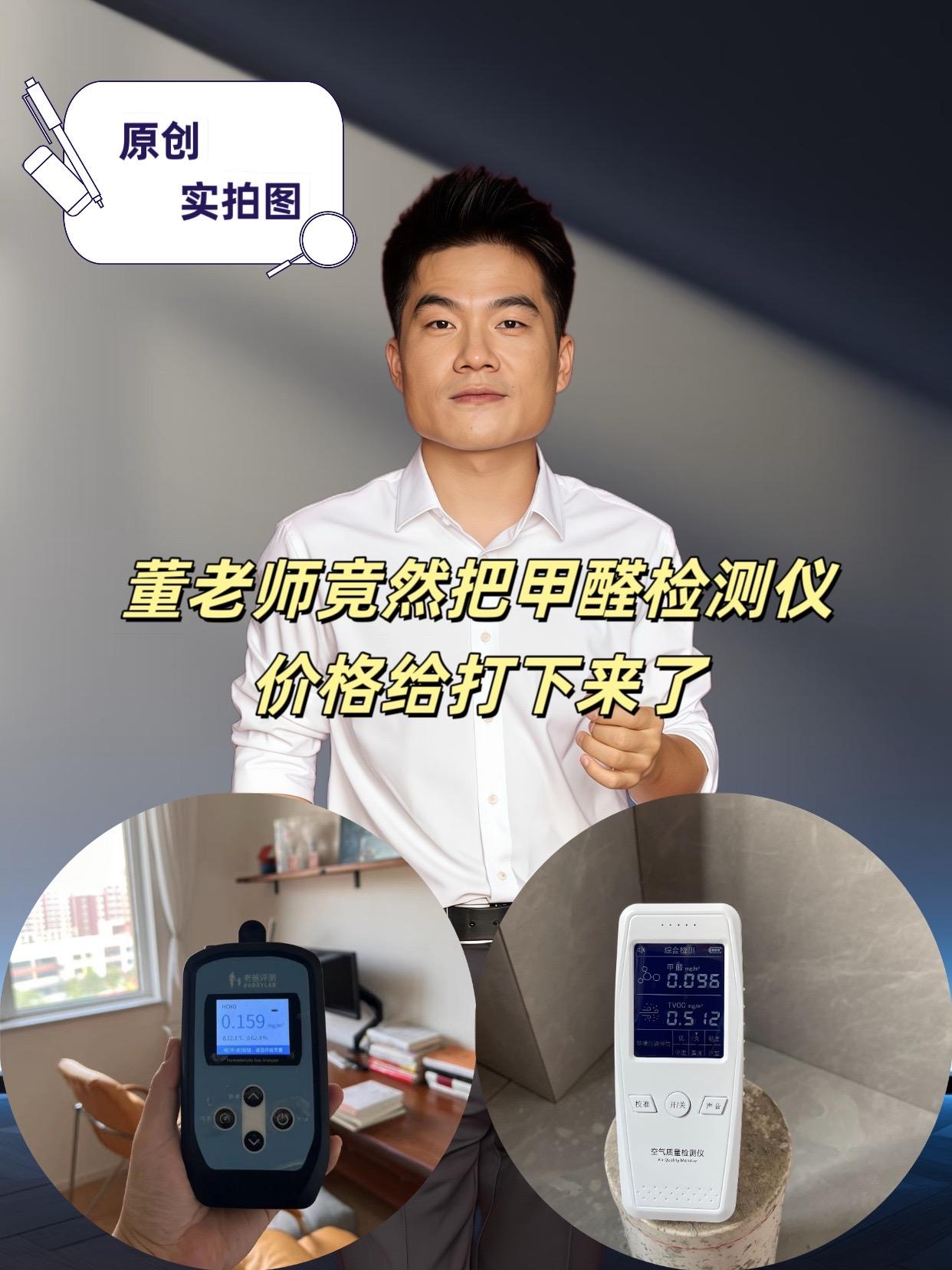 #董老师 #董老师推荐