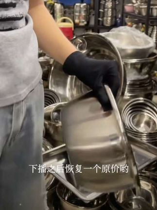 316不锈钢加深特厚特大号打蛋洗菜盆防摔耐热和面盆家用食堂商用#强烈推荐 #今日分享 #厨房好物 #面盆 #家用必备