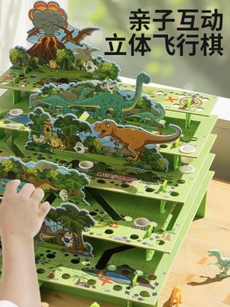 宝宝多功能棋盘磁吸益智立体飞行棋8-16岁儿童专用跳棋蛇梯棋玩具#多功能棋盘 #益智玩具#蛇棋 #玩具推荐