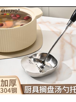 虎晏304不锈钢锅铲汤勺收纳架托炒菜台面勺架盘厨具收纳立式托架#锅铲架#汤勺架#快子架收纳架#厨房好物