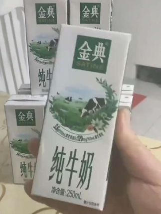伊利金典纯牛奶营养早餐奶。 5月伊利金典纯牛奶#盒装乳蛋白原生高钙营养常温早餐牛乳@巨量千川