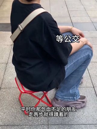 好喜欢我的笔袋折叠椅,这下出门不用蹲了#折叠椅#玩个很新的东西 #出门必备#国庆出游#笔袋折叠椅