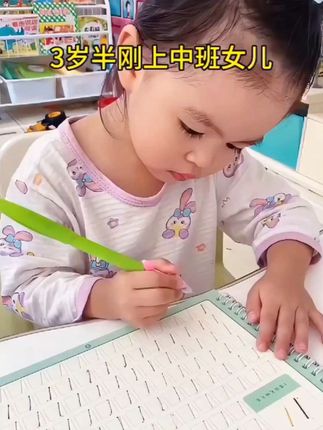 中班大班的孩子练习数字,就用这款点阵数字练习纸,每天坚持练习,锻炼孩子控笔能力#控笔训练专注力 #练字贴 #画 画