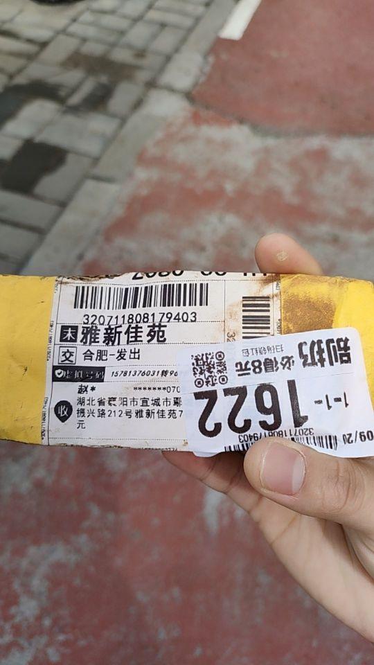 外观设计:我超级喜欢。 商品材质:设计特别棒。 做工质量:超级很好看。 风格搭配:风格我很满意哦,#我在抖音买买买