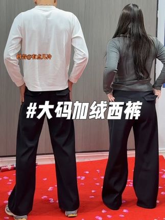 #这么穿显瘦20斤 #通勤搭配 #大码穿搭 #测评穿搭 #百搭裤子