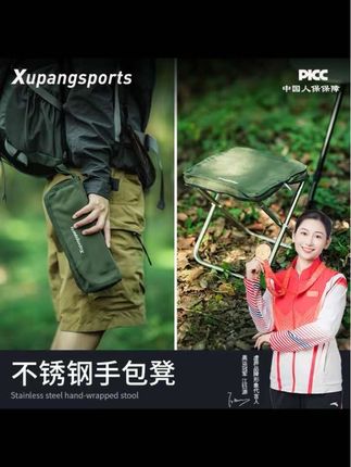 #户外折叠凳子便携式板凳超轻手包口袋无座神器马扎露营钓鱼小椅子上热门DOU+小助手