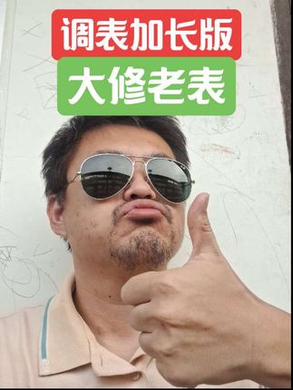 每日调表加长版!昨天没调表,今天来个加长版!#搞笑 #孟加拉国 #三哥自驾游 #孟加拉鱼仔 #抽象