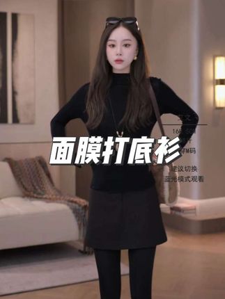 上身感觉又细腻又舒服,内外无缝一体设计,25秋冬‘100羊毛’60织无缝一体,细腻不扎,卡码建议拍大,上身舒适大牌感十足!#强烈推荐 #品质女装 #春秋穿搭 #100羊毛 #艾文文