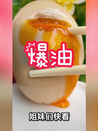 #好吃不贵经济实惠 #强烈推荐 #快来一起尝个鲜 #食物搭配 #原创视频 @抖音小助手 @DOU+小助手