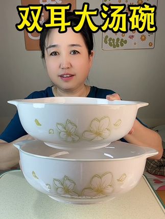 10多块到手两个双耳大汤碗#陶瓷餐具 #青花瓷大汤碗#厨房餐具 #超便宜超划算