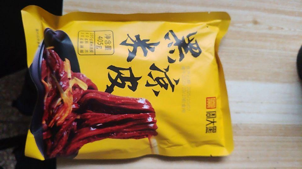 #我在抖音买买买