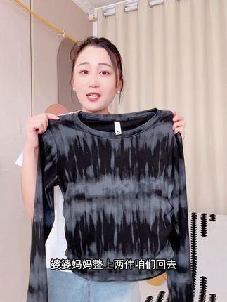 #今日穿搭 #女装 #显瘦搭配 #显瘦遮肉 #宽松显瘦