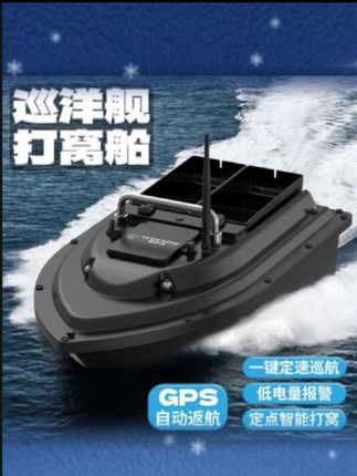 野营打窝船钓鱼专用定位自动返航遥控船送钩下网远投拉网拖网船#遥控打窝船#钓鱼工具#拖网船#生活好帮手