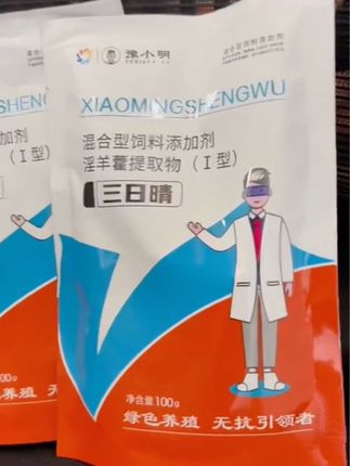 母牛不打栏,三天就解决