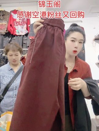 #同城好店推荐 #渝北区横街11号附3号锦玉阁女装 @抖音小助手