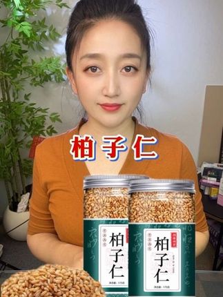 #柏子仁 #健康养生 #做自己的中医 #每日分享 #泡水 @抖音小助手