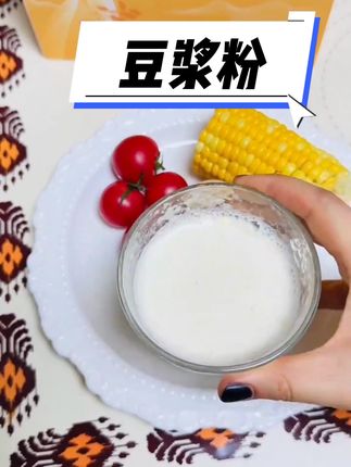 #豆浆粉推荐 #豆浆粉 #好物推荐🔥