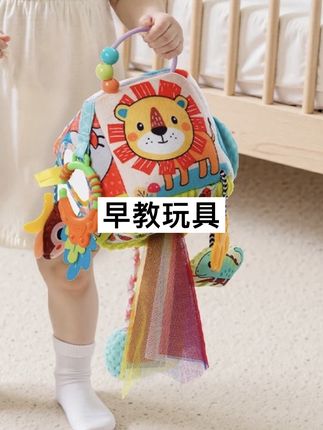 魔方拉拉乐宝宝床铃抽抽乐新生儿玩具0-2岁婴儿车挂件#热门#热门小助手 #早教#儿童好物 #益智玩具