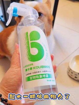 500ml大容量装除臭三合一祛味喷雾,淡淡的安吉白茶香超好闻 #宠物除臭喷雾 #宠物除臭喷雾 #康贝蒙 #狗狗除臭喷雾 #猫咪除臭喷雾