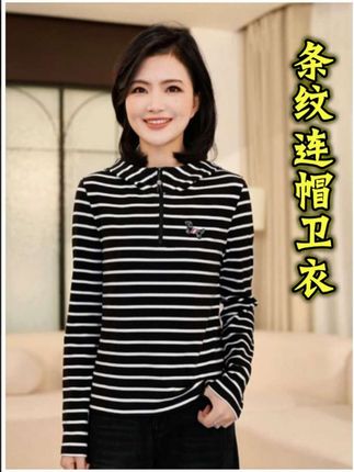 枫竺阿楠anan条纹半拉链双面德绒连帽卫衣腊肠狗刺绣长袖女秋上衣#显瘦穿搭 #品牌女装 #小个子穿搭 #秋冬穿搭 #卫衣