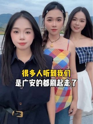 我们广安人这么能干和勤奋#努力做个很哇塞的女孩 #姐妹👭 #四川广安#同城热门#老乡