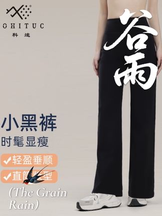 #高级感穿搭 #百搭神裤 #梨形身材穿搭