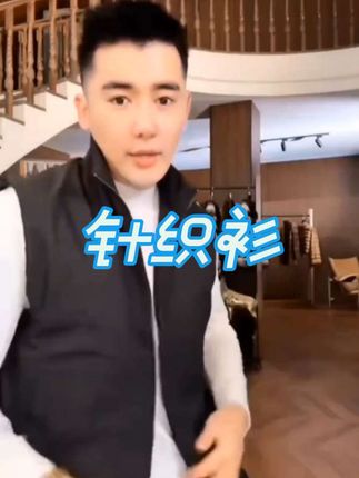 #时尚感穿搭 #阳光帅气#休闲穿搭 #打底衫推荐 #杨圣坤