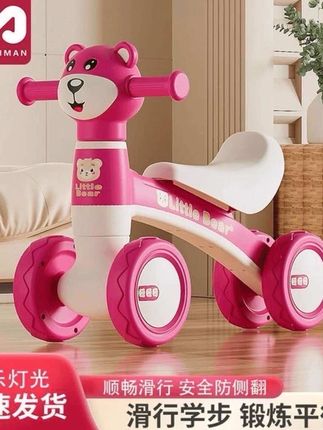 #儿童三轮车#儿童三轮车推荐#宝宝滑行车#无脚踏滑步车 #婴儿学步平衡车 这个儿童三轮车真不错,滑行顺畅,安全防侧翻,多种颜色可选,给孩子安排一个吧!