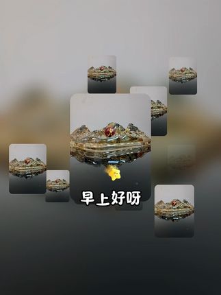早安#努力赚钱的样子最美 #情感共鸣 #女性智慧 #人生感悟 #早安