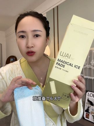 打算#顺产 的姐妹一定要做好心理准备,不管有没有侧切,#冷敷贴 一定要安排上,它能很好缓解我们的热辣肿胀感,哇爱大品牌放心入,千万别临时现买,超贵的#顺产撕裂
